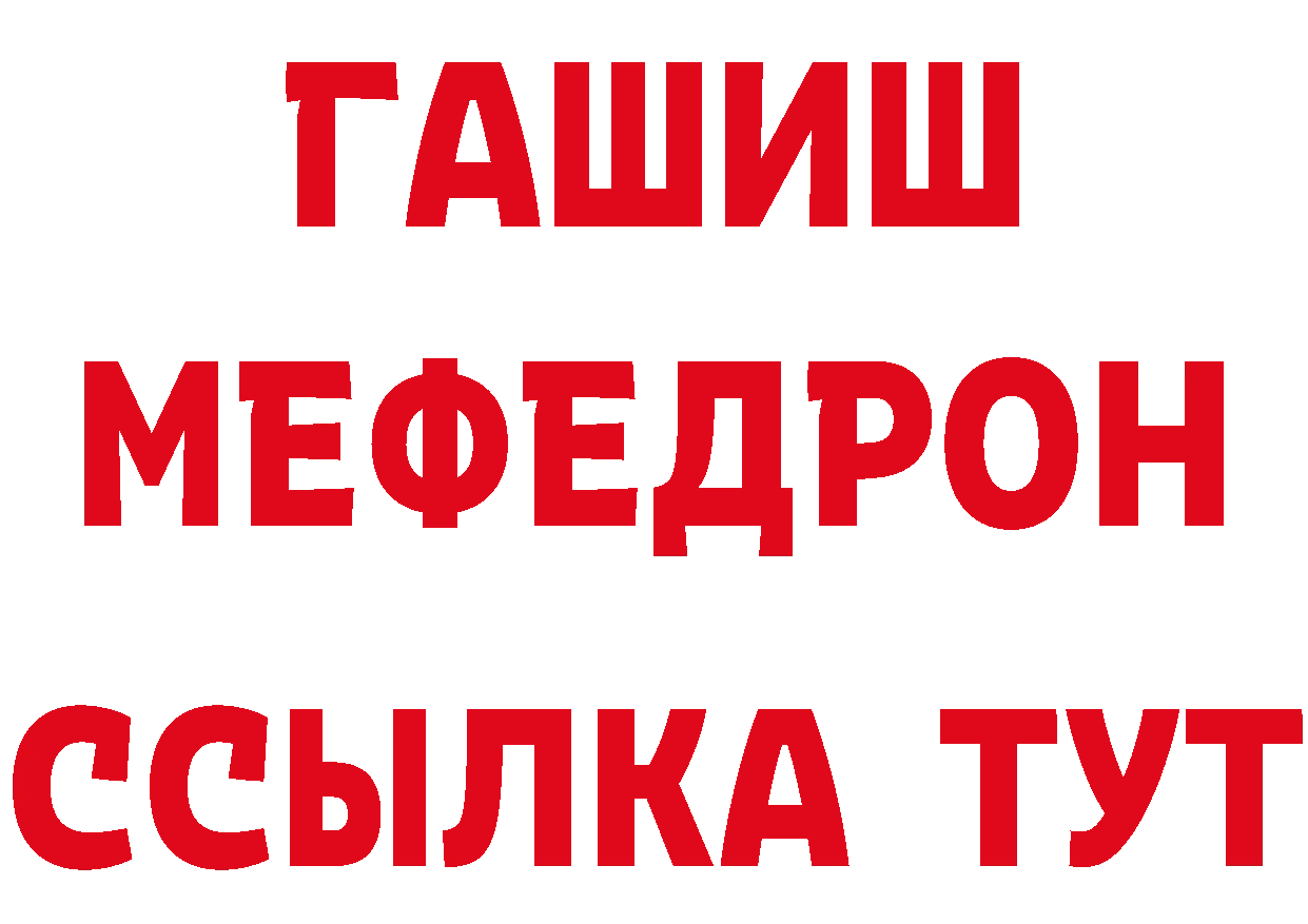 ТГК вейп с тгк вход даркнет кракен Медногорск