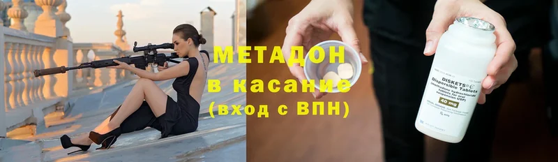 магазин продажи   Медногорск  МЕТАДОН methadone 